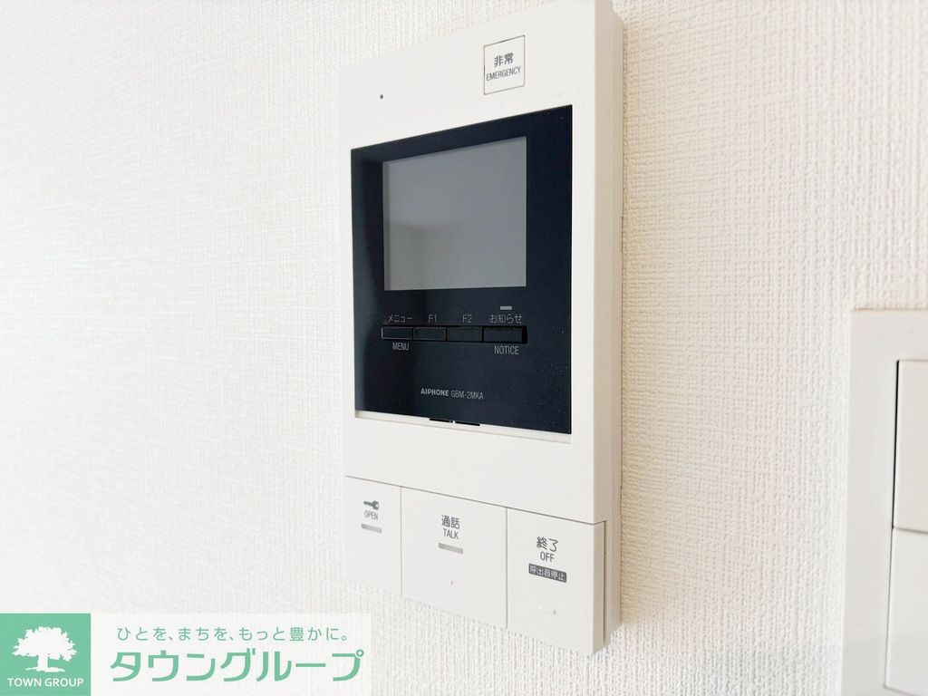 セキュリティ　設備