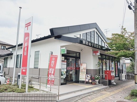郵便局　仙台田子郵便局（郵便局）まで600m