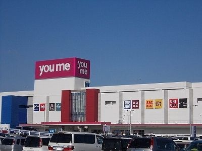 ショッピングセンター　ゆめタウン徳島様（ショッピングセンター）まで4000m