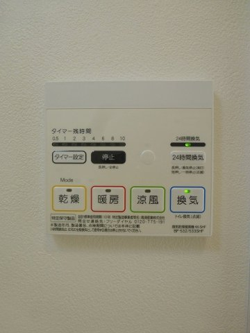 MIKOTOVI_その他_4