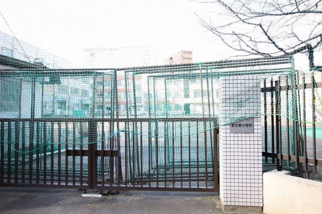 小学校　那古野小学校（小学校）まで560m