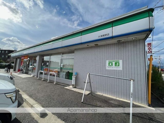 コンビニ　ファミリーマート大津真野店（コンビニ）まで1381m
