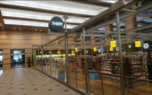 コンビニ　ファミリーマート 恵比寿ガーデンプレイス店（コンビニ）まで582m