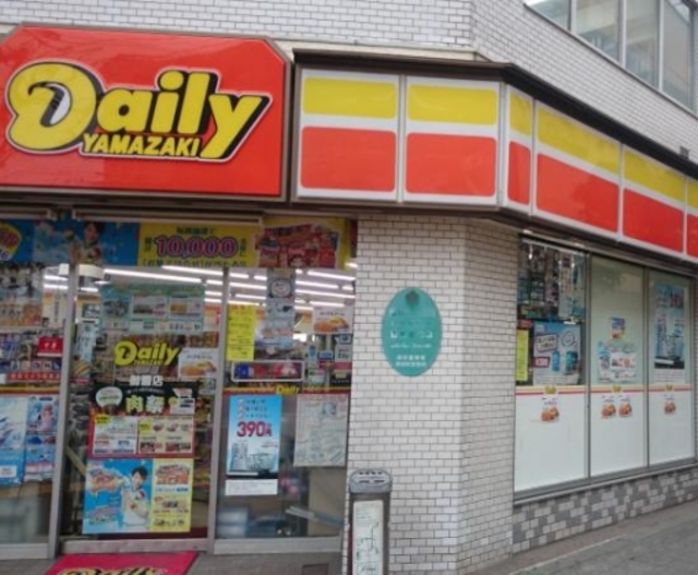 コンビニ　デイリーヤマザキ御園店（コンビニ）まで196m