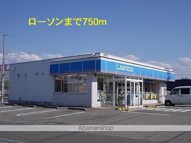 コンビニ　ローソン（コンビニ）まで750m
