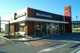 飲食店　マクドナルド（飲食店）まで900m