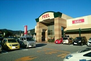 スーパー　フィール蒲郡店（スーパー）まで1000m