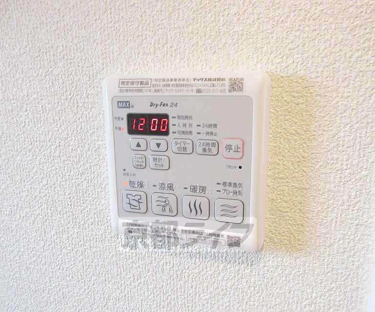 バルコニー　ベランダです！