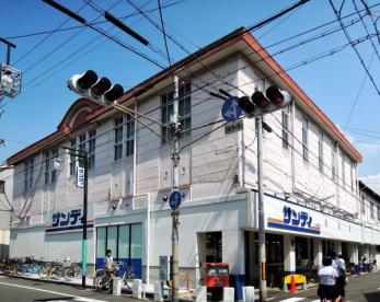 スーパー　サンディ 天下茶屋店（スーパー）まで1272m