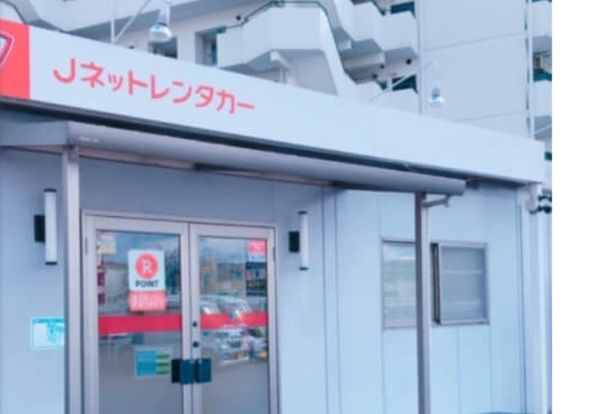 その他　Jネットレンタカー京都山科店（その他）まで248m