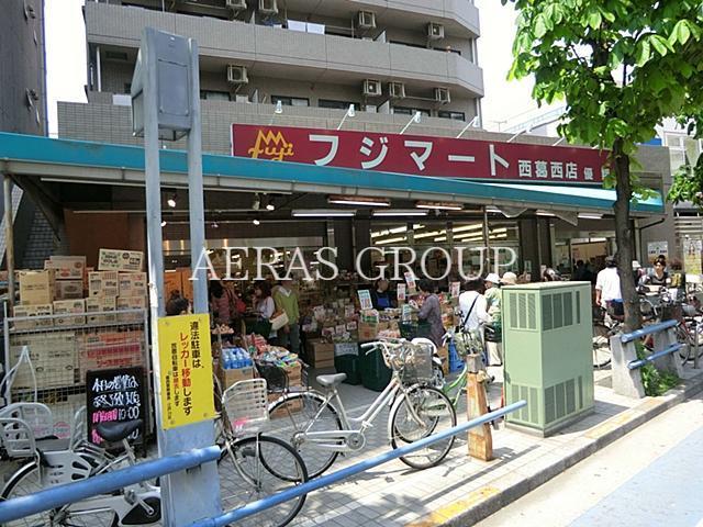 スーパー　フジマート西葛西店（スーパー）まで388m