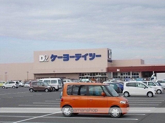 ホームセンター　ケーヨーデイツー足利店（ホームセンター）まで747m