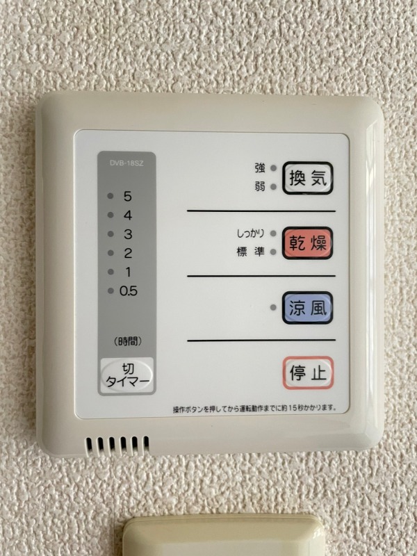 その他設備　※別部屋参考写真