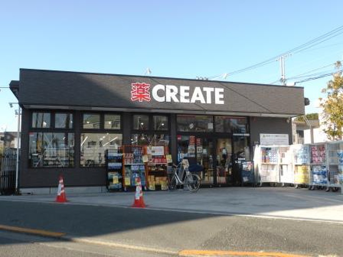 ドラックストア　クリエイトSD世田谷赤堤店（ドラッグストア）まで181m