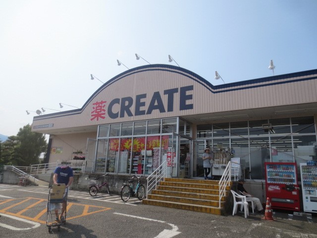 ドラックストア　クリエイトＳ・Ｄ厚木長谷店（ドラッグストア）まで53m