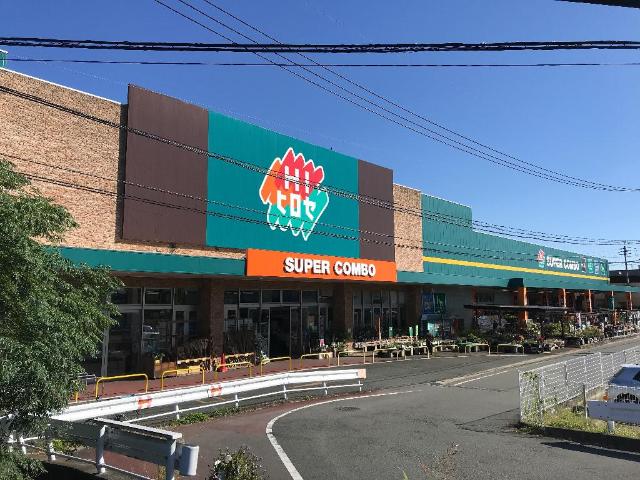 その他　ＨＩヒロセＳＵＰＥＲ　ＣＯＭＢＯ田崎市場通り店（その他）まで981m