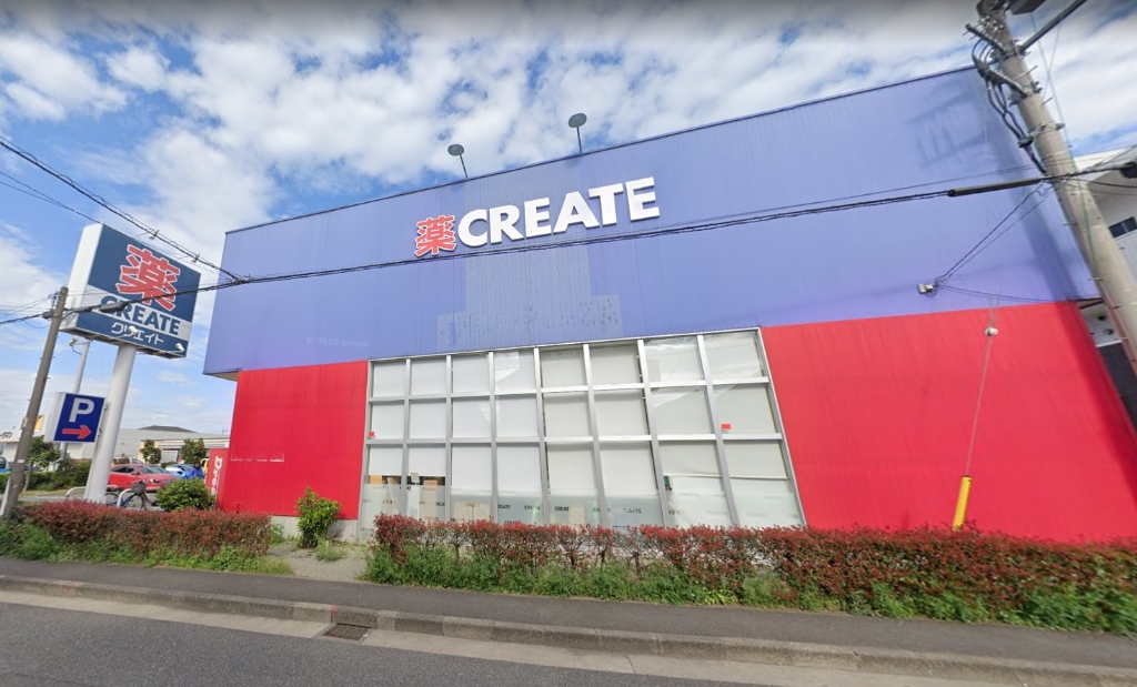 ドラックストア　クリエイトSD(エス・ディー) 西東京住吉町店（ドラッグストア）まで921m