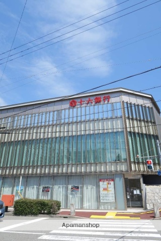 銀行　十六銀行（銀行）まで200m