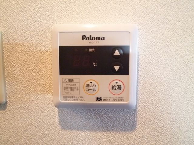 その他　★給湯器リモコン★
