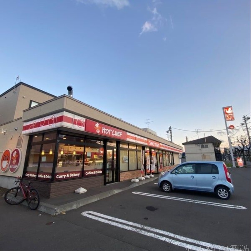 コンビニ　セイコーマート中の島南店（コンビニ）まで222m