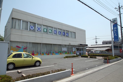 銀行　飯能信用金庫 霞ケ関支店（銀行）まで302m