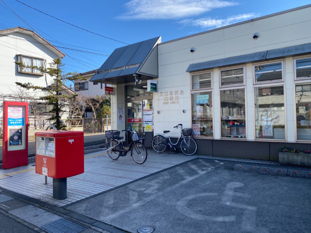 郵便局　川口北原台郵便局（郵便局）まで506m