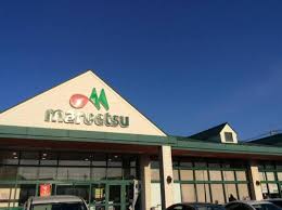 スーパー　マルエツ久喜店（スーパー）まで360m