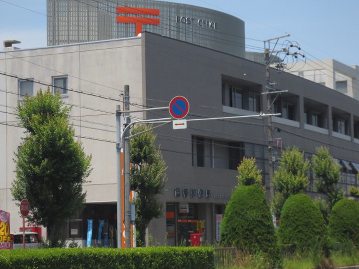 郵便局　西春郵便局（郵便局）まで1000m