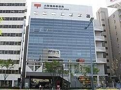 郵便局　大阪福島駅前郵便局（郵便局）まで176m