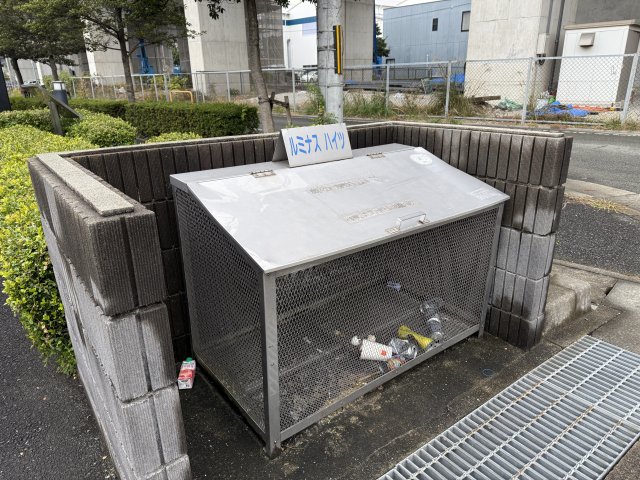 その他　ゴミ置き場（その他）まで5m