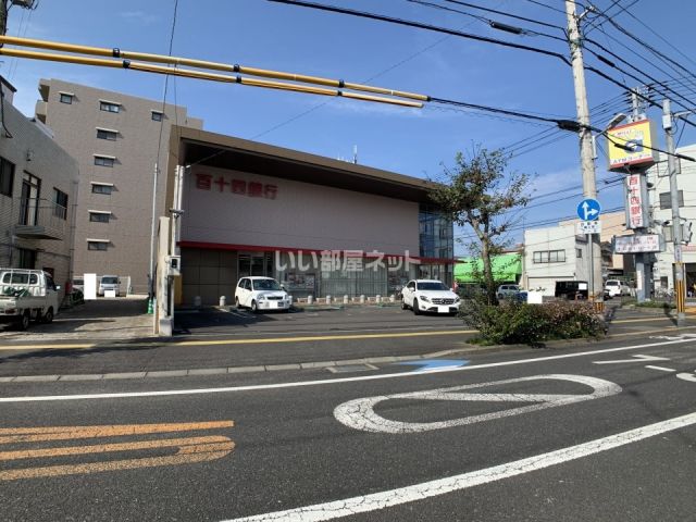 銀行　百十四銀行　西支店（銀行）まで81m