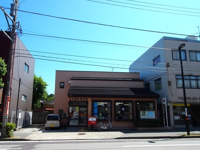 郵便局　金沢扇町郵便局（郵便局）まで260m