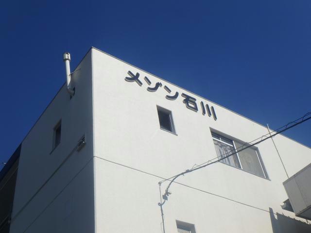 その他　その他