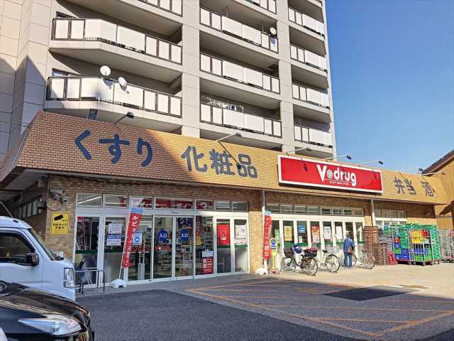 ドラックストア　V・drug知立駅前店（ドラッグストア）まで184m