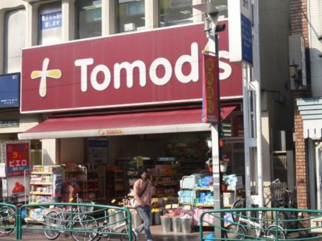 ドラックストア　駅周辺（ドラッグストア）まで369m