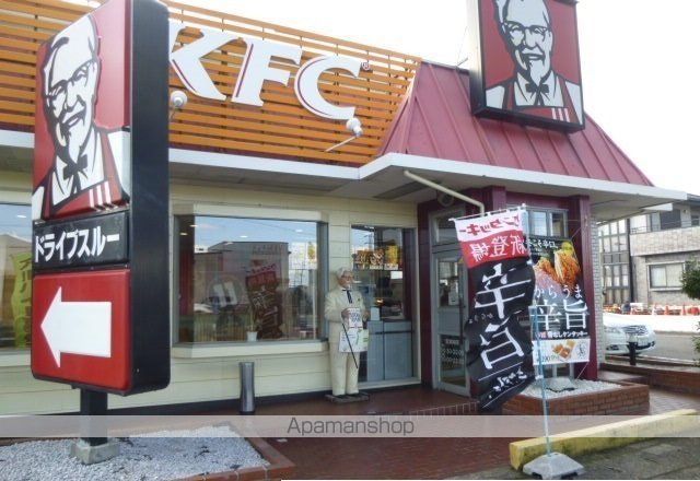 飲食店　ケンタッキー（飲食店）まで900m