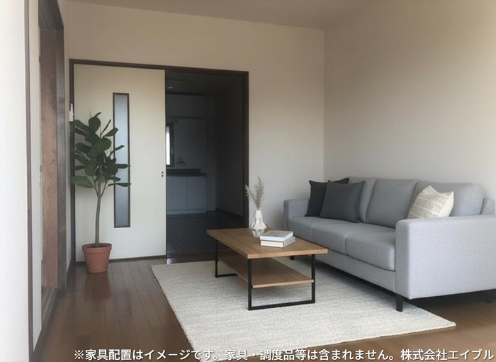 居室・リビング