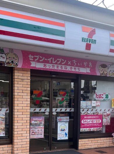 コンビニ　セブンイレブン市川宝店（コンビニ）まで100m