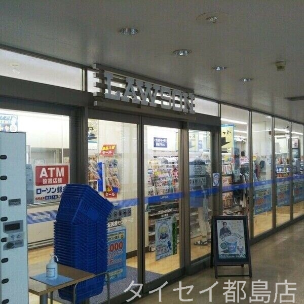 コンビニ　ローソン大阪市立総合医療センター店（コンビニ）まで309m