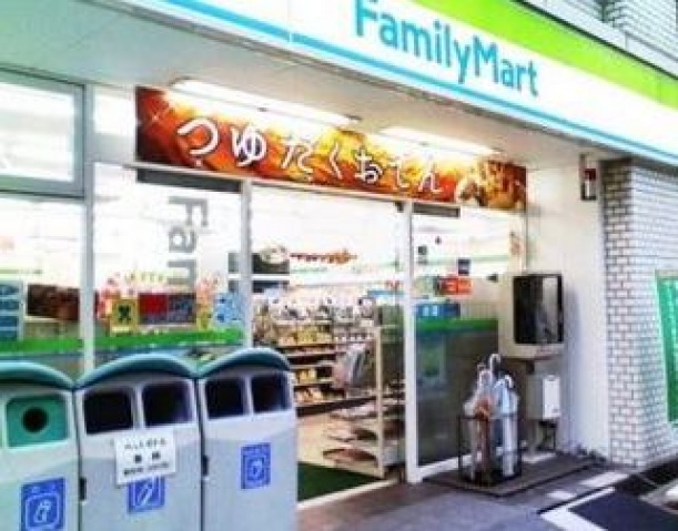 コンビニ　ファミリーマート大田中馬込店（コンビニ）まで579m