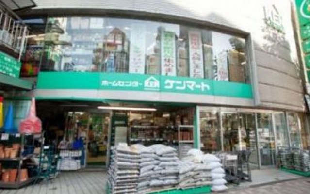 ホームセンター　ホームセンターケンマートB館（ホームセンター）まで458m