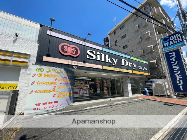 その他　（株）シルキードライ／グリーンヒル店（その他）まで415m