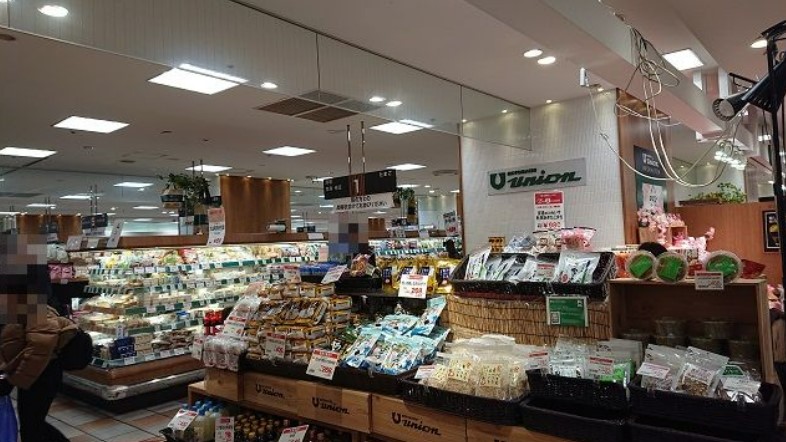 スーパー　もとまちユニオン上大岡店（スーパー）まで694m