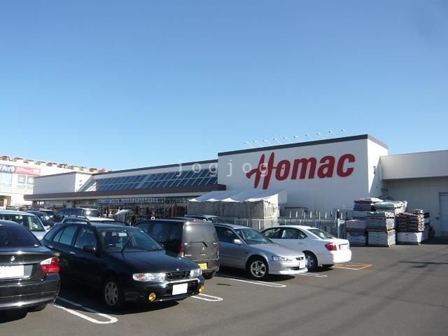 ホームセンター　DCMホーマック平岡店（ホームセンター）まで1950m