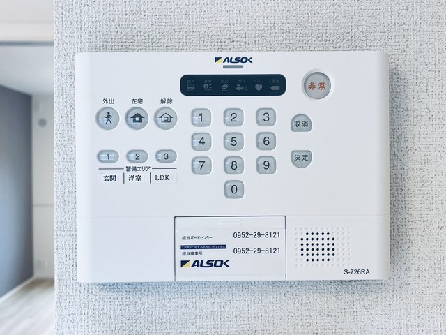 セキュリティ　※参考画像