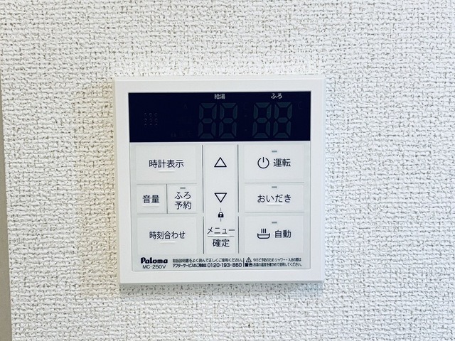 その他設備　※参考画像