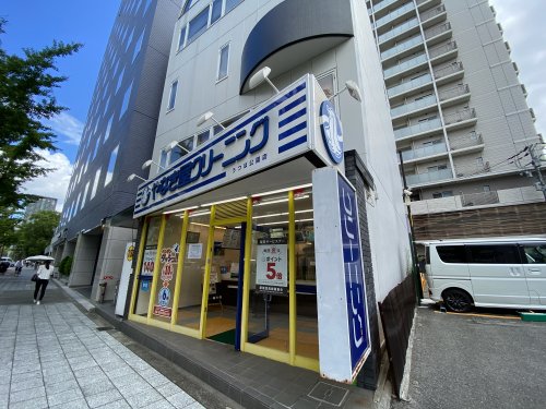 その他　やなぎ屋クリーニング（その他）まで240m