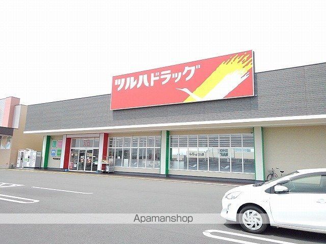 ドラックストア　ツルハドラッグ甲府向町店（ドラッグストア）まで1400m