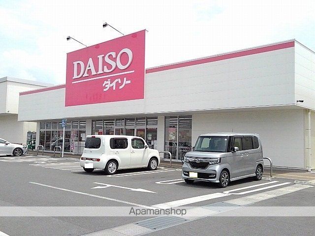 その他　ザ・ダイソー甲府東店（その他）まで1500m