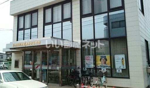 その他　埼玉信用金庫南古谷支店（その他）まで347m